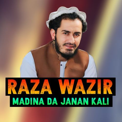 Zakhmi Wazirstan