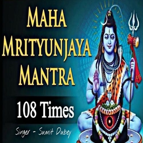 Maha Mritunjay Mantra