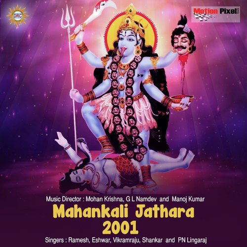 Mahankali Jathara 2001
