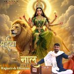 Maiya Le Chal Apne Nal