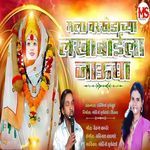 Mala Varkhedachya Lakhabaila Jaudya