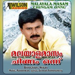 Malayalamasam Chingam Onninu
