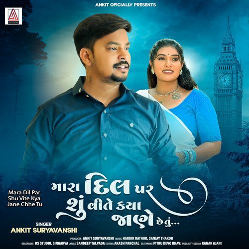 Mara Dil Par Shu Vite Kya Jane Chhe Tu