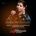 Marathi Gavlan (Live)