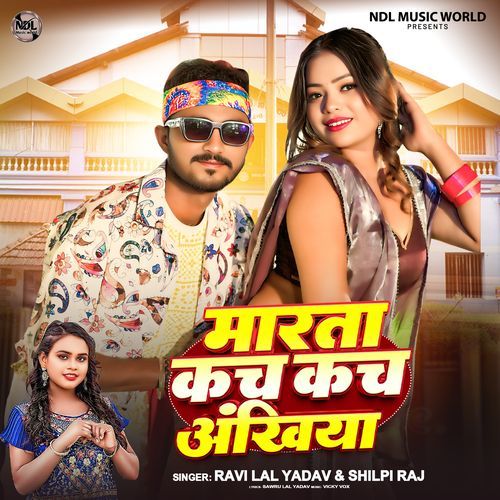 Marta Kach Kach Ankhiya