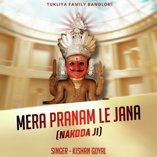 Mera pranam Le jana