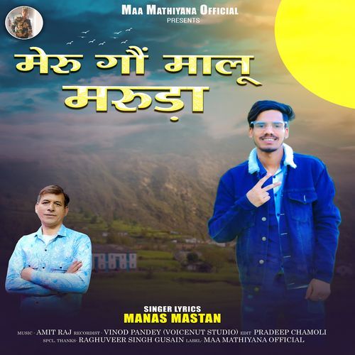 Meru Gaun Malu Maruda