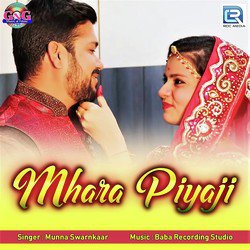 Mhara Piyaji-CAMOZBoCQVE