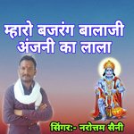 Mharo Bajrang Balaji Anjani Ka Lala