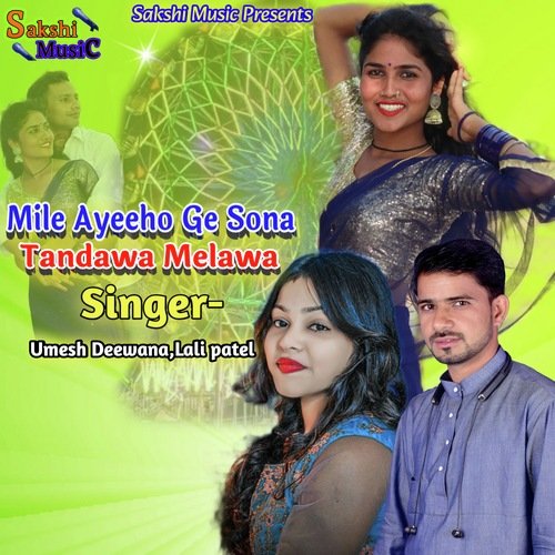 Mile  Ayeeho Ge Sona Tandawa Melawa (khortha)