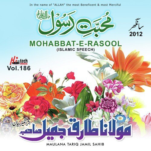 Mohabbat-e-Rasool Vol. 186 - Islamic Speech_poster_image