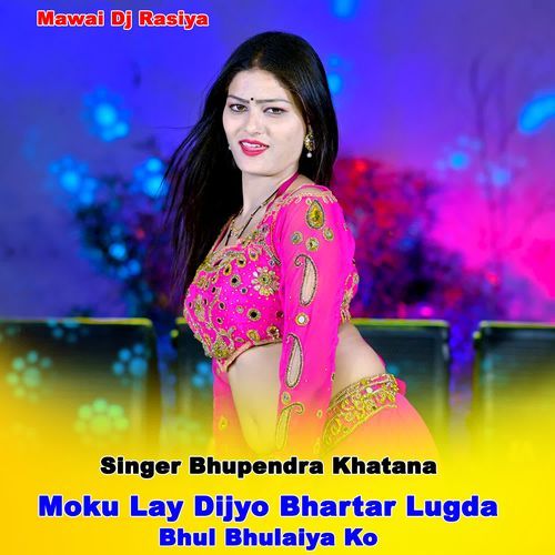Moku Lay Dijyo Bhartar Lugda Bhul Bhulaiya Ko