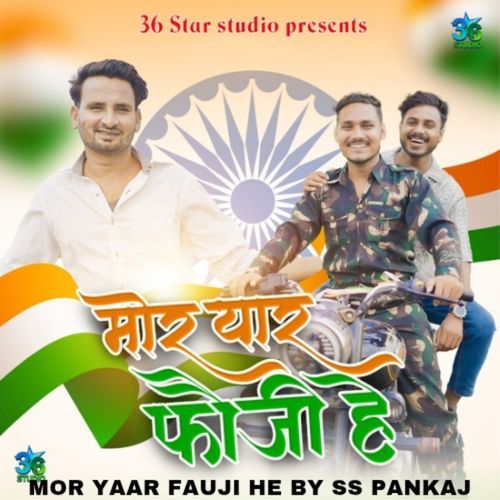 Mor Yaar Fauji He