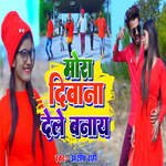 Mora Diwana Dele Banay