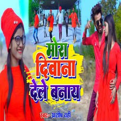 Mora Diwana Dele Banay