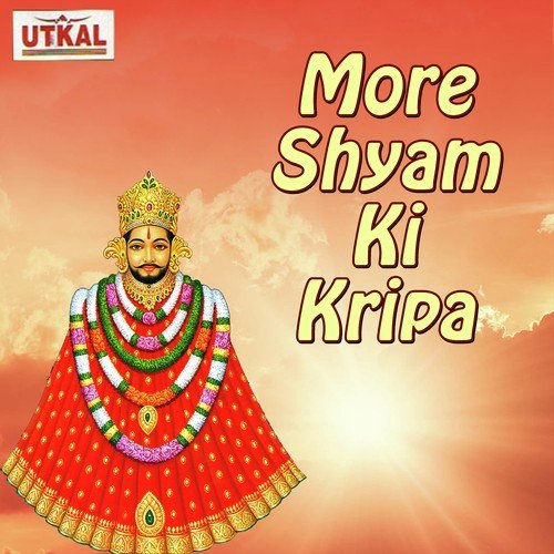 More Shyam Ki Kripa