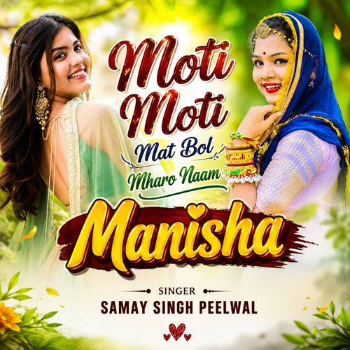 Moti Moti Mat Bol Mharo Naam Manisha