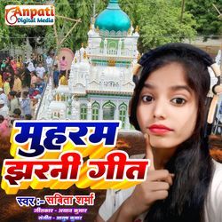 Muharram Jharni Geet