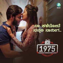 Naa Kaledode Nannali Naneega (From &quot;1975&quot;)-MVsxBjt5YlU