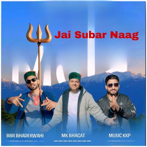 Naag Dev (Jai Subar Naag)