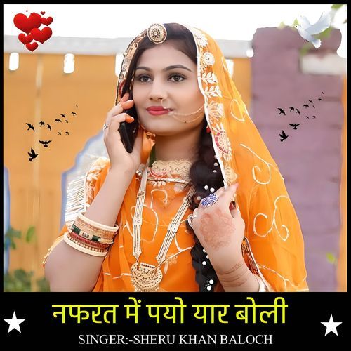 Nafarat me payo yaar boli