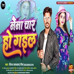 Naina Char Ho Gail (Lokgeet)