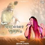 Naina Jo Mile Hain Sarkar Se