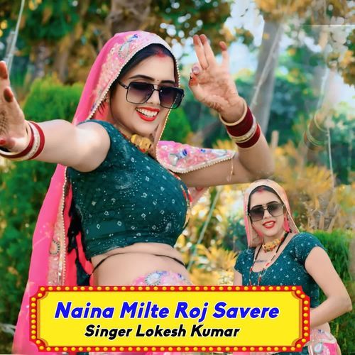 Naina Milte Roj Savere