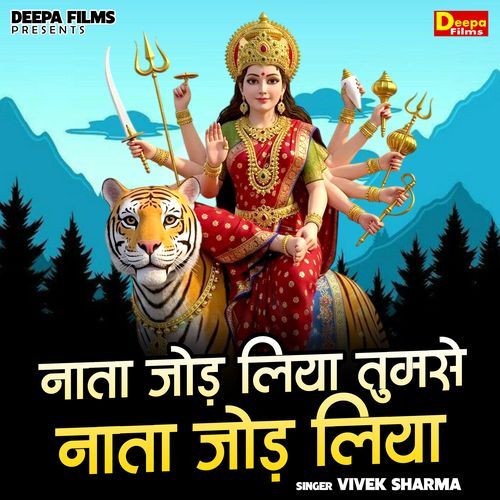 Nata Jod Liya Tumse Nata Jod Liya