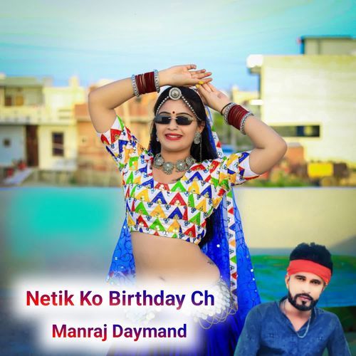 Netik Ko Birthday Ch