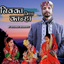 Nikka Jeena Kanha-Eyk4eBdUQGY