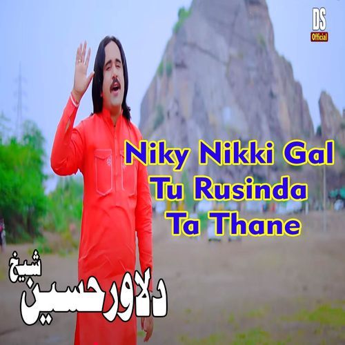 Niky Nikki Gal Tu Rusinda Ta Thane