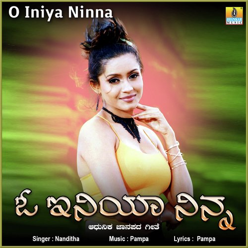 O Iniya Ninna - Single