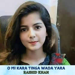 O Mi Kara Tinga Wada Yara-KA04ABNWYEM