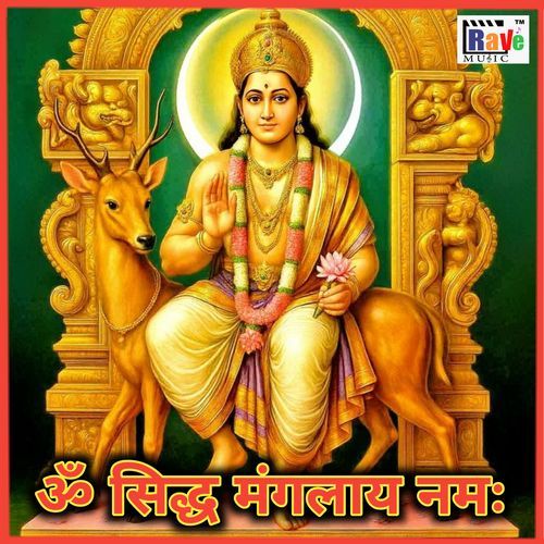 OM SIDDH MANGALAY NAMAH