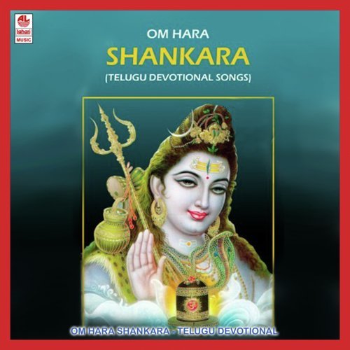 Om Hara Shankara