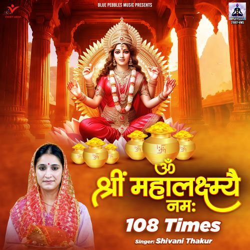 Om Shreem Mahalakshmiyei Namaha 108 Times