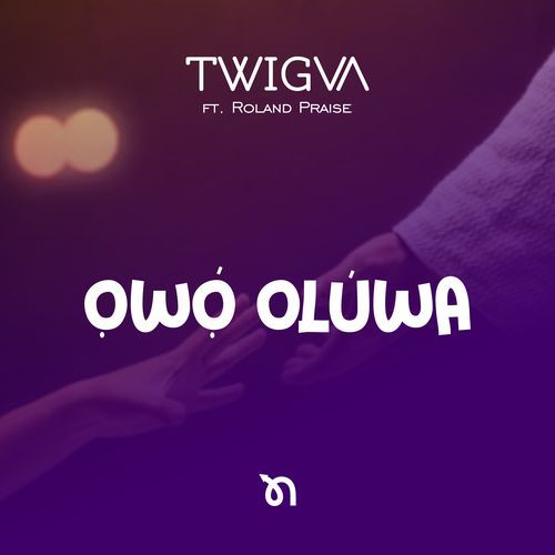 Owo Oluwa cover art