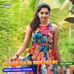 न्यारी होती दिख जैठ जेठाणी टेसरा कर