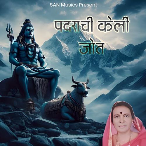 Padarachi Keli Jot