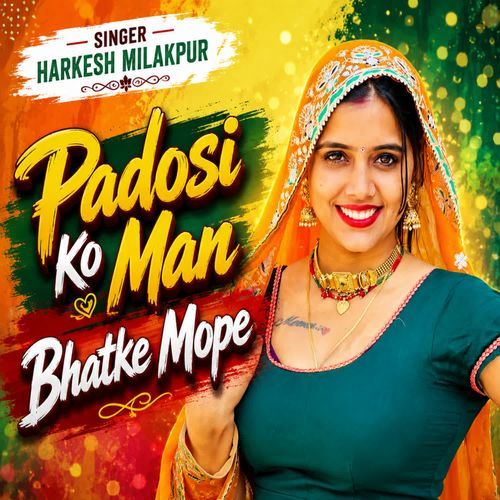 Padosi Ko Man Bhatke Mope