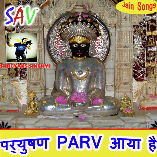 Paryushan Parv Aya Hai