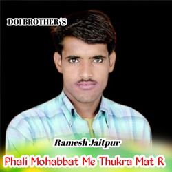 Phali Mohabbat Me Thukra Mat R-HzEqfQ19BAM