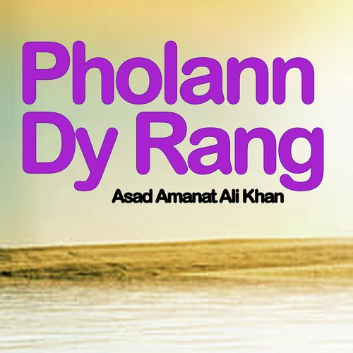 Pholann Dy Rang