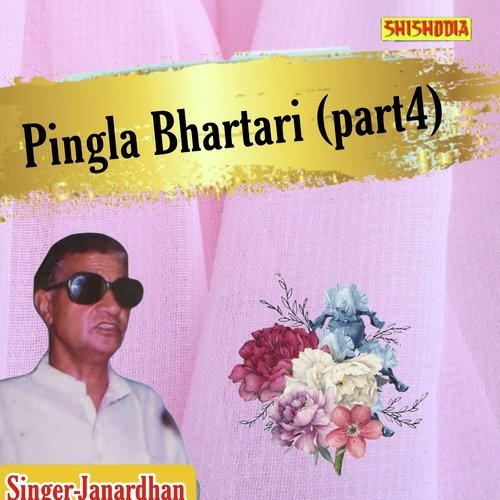 Pingla Bhartari Part 4