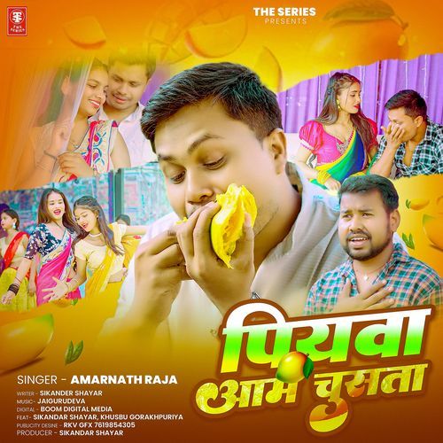 Piyawa Aam Chusata (feat. Sikander Shayar,Khusbu Gorakhpuriya)