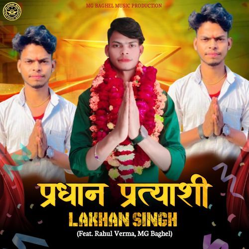 Pradhan Pratyashi Lakhan Singh