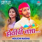 Holichi Nasha