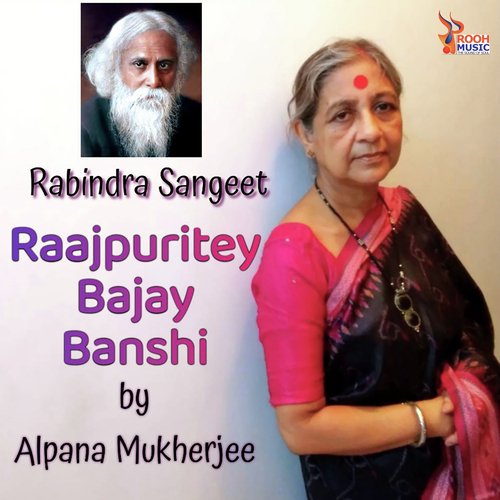 Raajpuritey Bajay Banshi