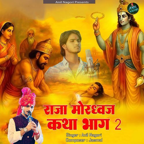 Raja Mordhwaj Katha Part-2